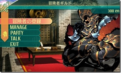 世界樹51-3 世界樹51-3